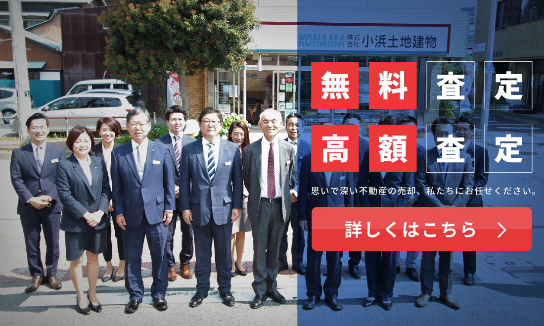 辻堂 六会の不動産や土地をお探しなら 住まいと暮らしのコンシェルジュ